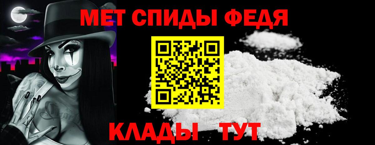 Amphetamine  Амфетамин 97%  Вход с VPN  Волжский 
