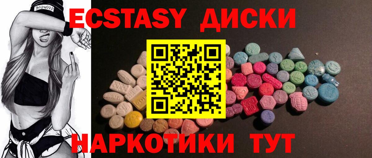 MDMA  АМФ кристаллы  Экстази  МЕФ кристаллы  Волжский  Гашиш  Бошки Шишки  Вход с VPN 