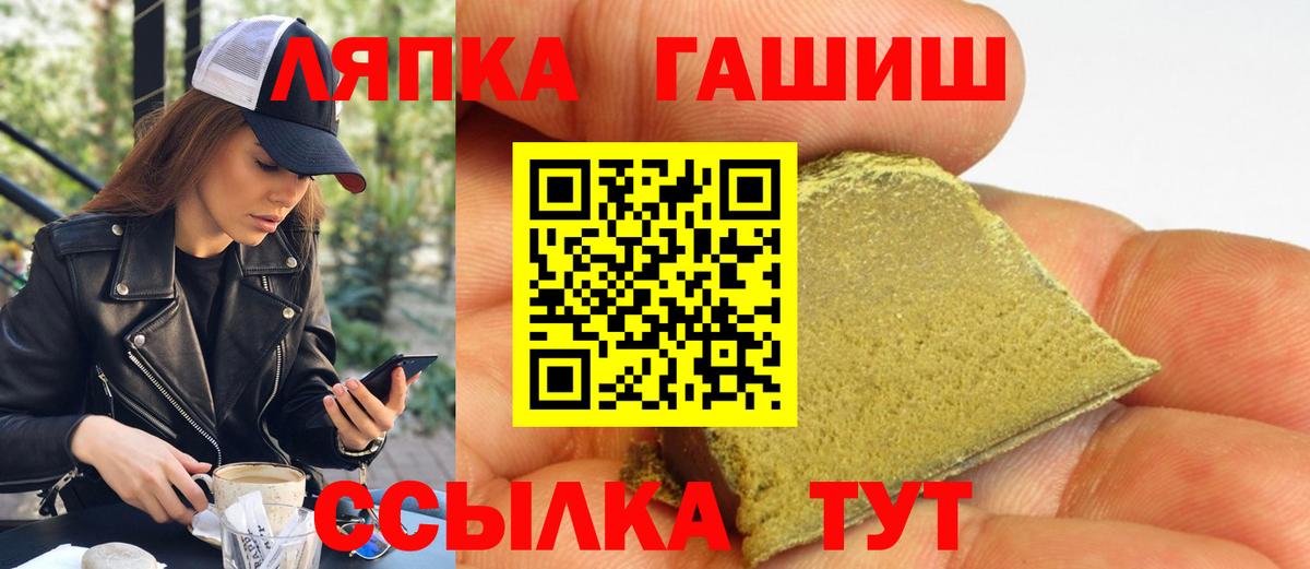 ГАШИШ VHQ Волжский