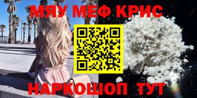 герыч Янаул