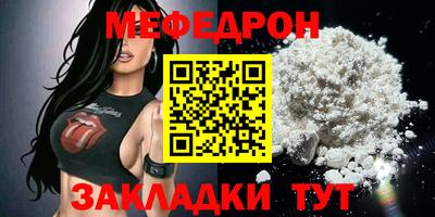 ALPHA-PVP Гагарин