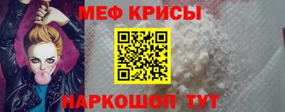 ALPHA-PVP Гагарин