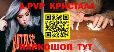 ALPHA-PVP Гагарин
