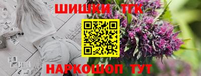 ALPHA-PVP Гагарин