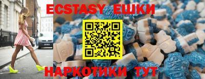 шишки Ярославль