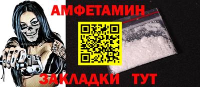 амф Гатчина