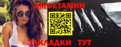 ALPHA-PVP Гагарин