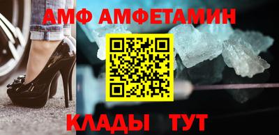 амф Гатчина