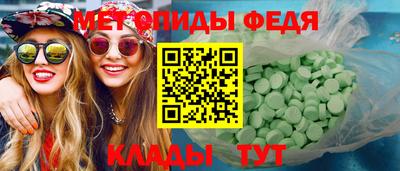 ALPHA-PVP Гагарин