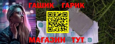 ALPHA-PVP Гагарин