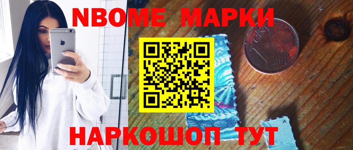 Лсд 25 экстази ecstasy Волжский