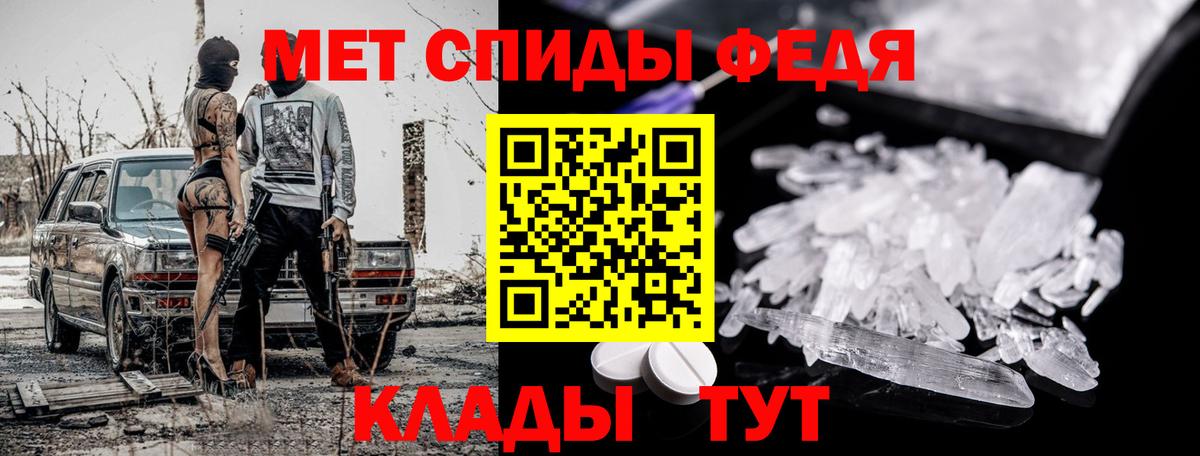 Волжский  Первитин витя  Вход с VPN 