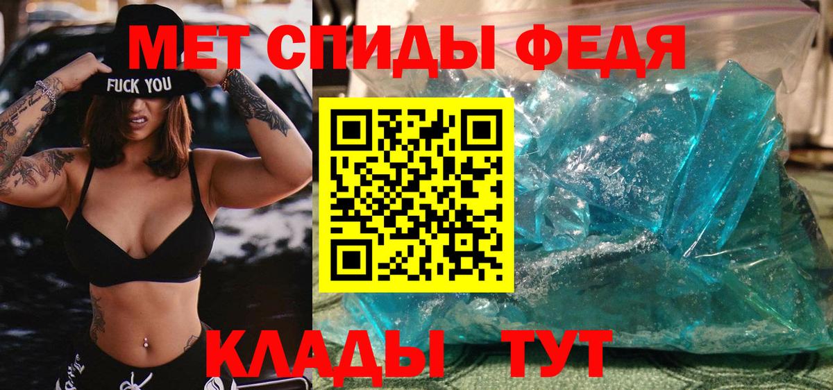 Метамфетамин Декстрометамфетамин 99.9% Волжский