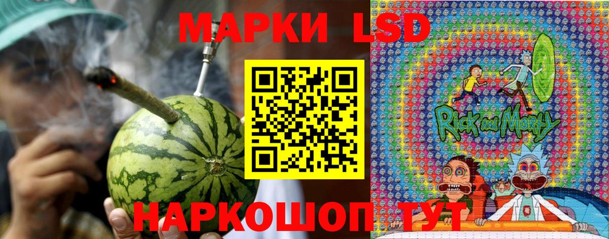 Волжский  закладки  Наркотические марки  Вход с VPN  Марки 25I-NBOMe 1500мкг 
