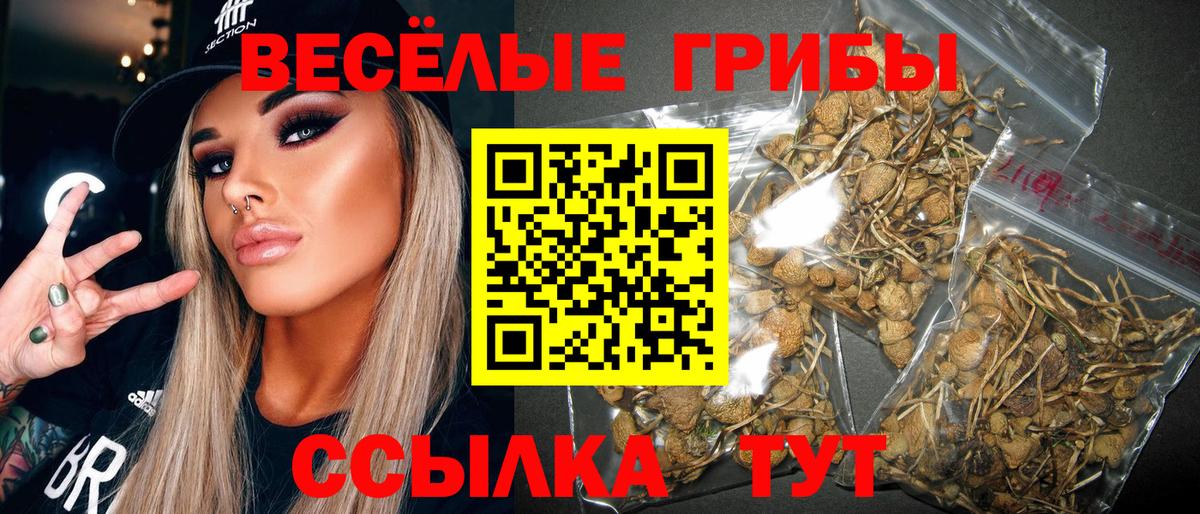 Codein Волжский