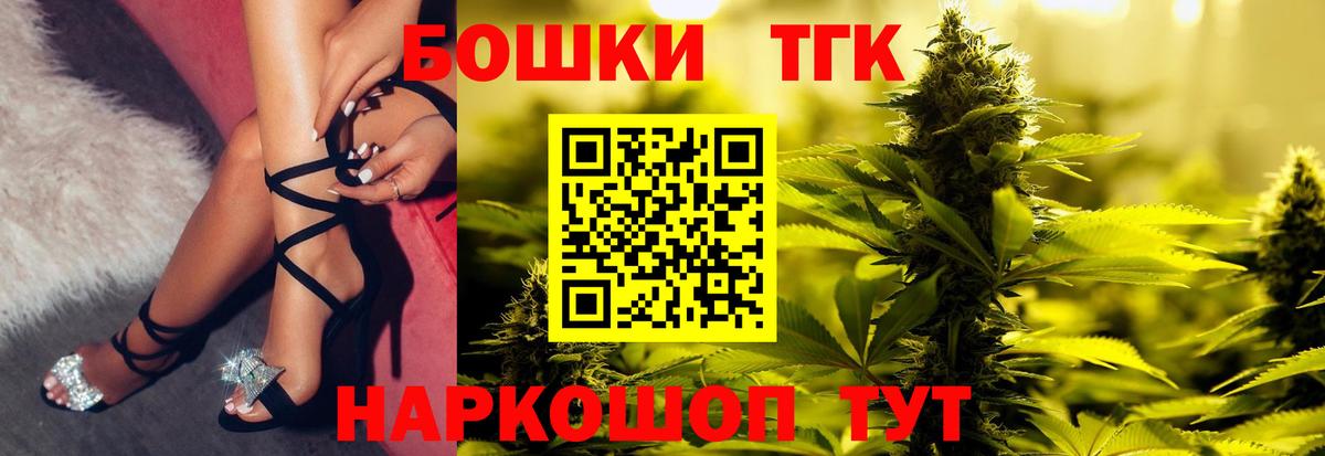 Волжский  Конопля индика  Вход с VPN  Конопля тримм  Конопля VHQ 